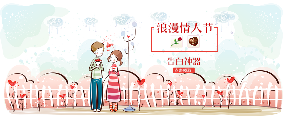 1090*454尺寸