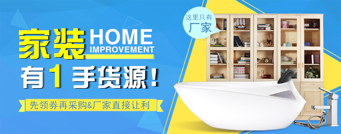 1090*430尺寸
