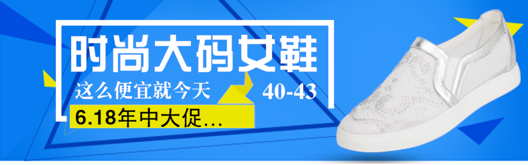 1090*341尺寸