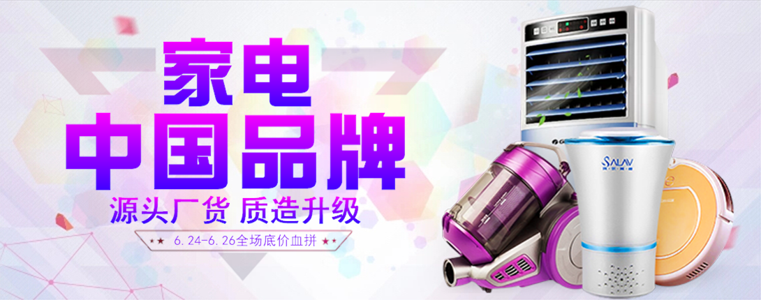 1090*430尺寸