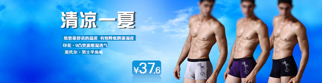 1090*284尺寸