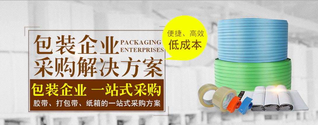 1090*430尺寸
