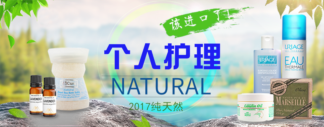 1090*430尺寸