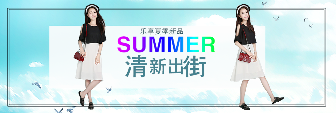 1090*369尺寸