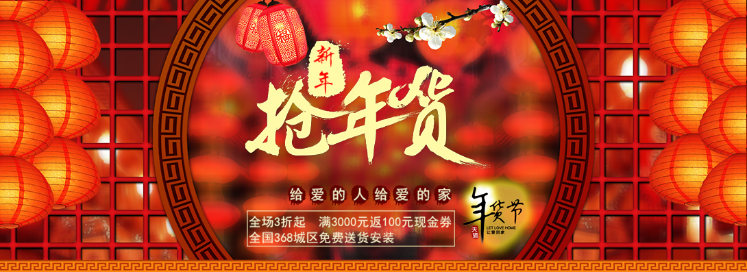 1090*397尺寸