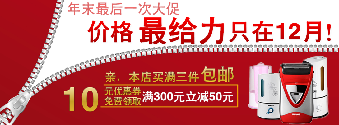 1090*402尺寸
