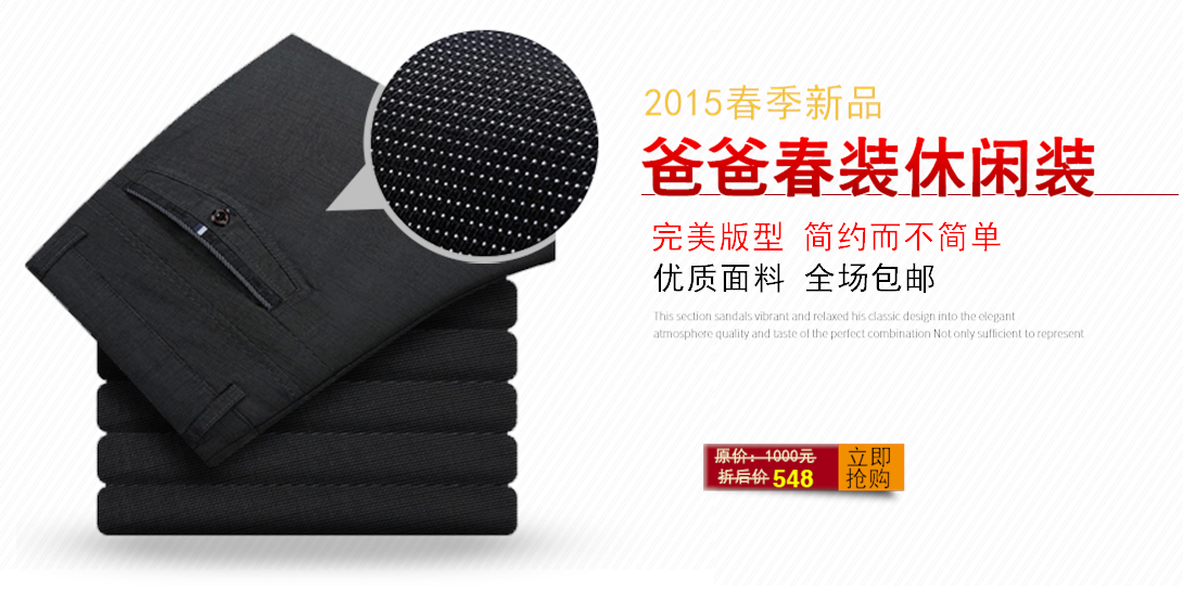 1090*544尺寸