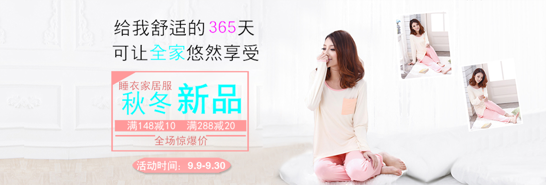 1090*370尺寸
