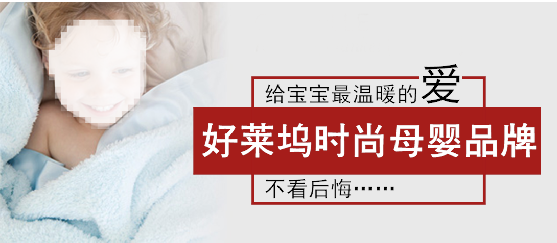 1090*477尺寸
