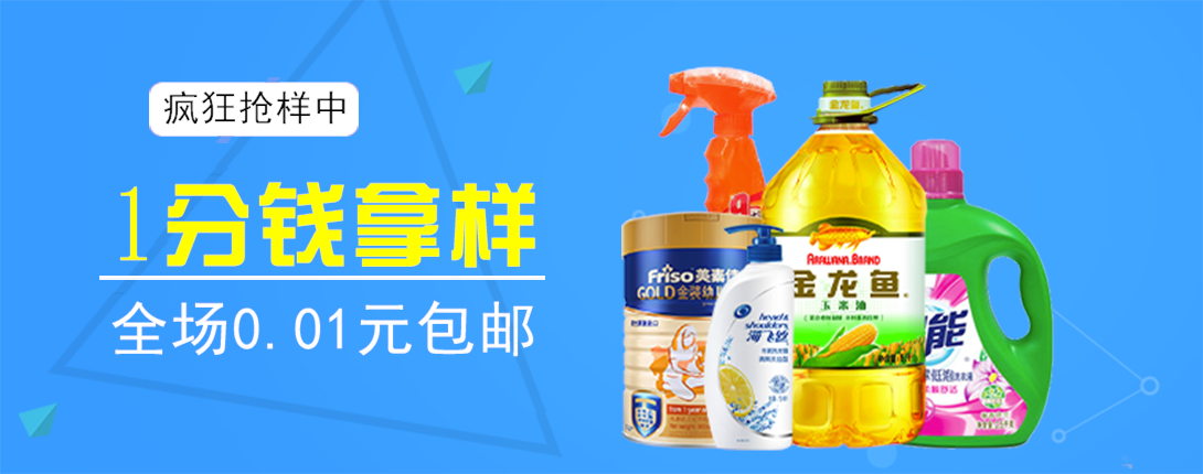1090*430尺寸