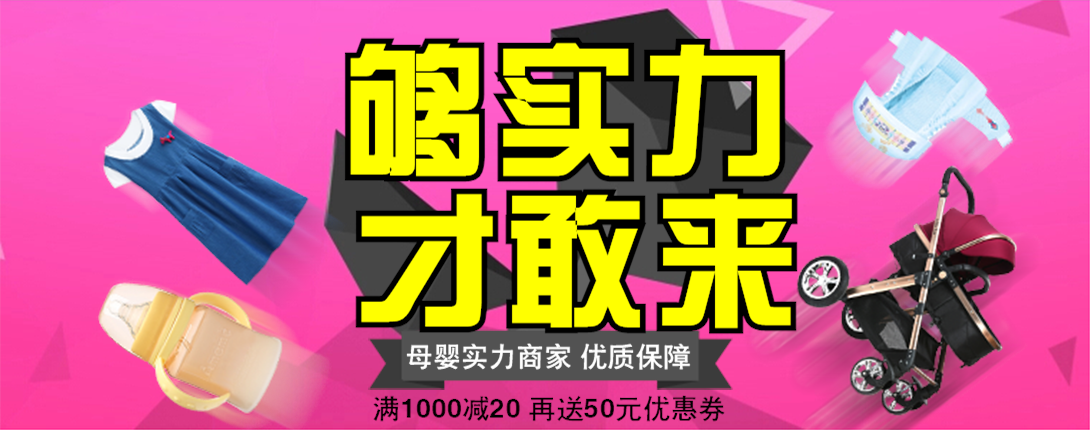 1090*430尺寸