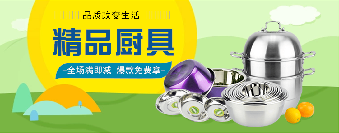 1090*430尺寸