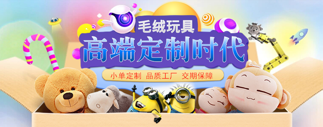 1090*430尺寸