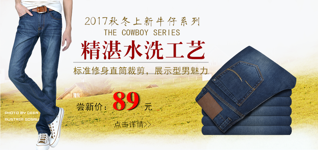 1090*516尺寸
