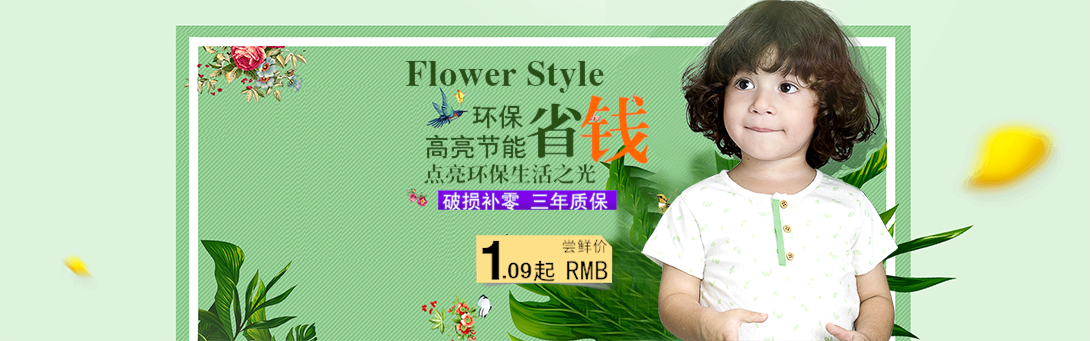 1090*341尺寸