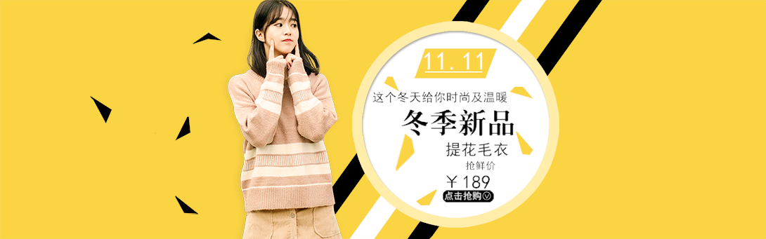 1090*341尺寸