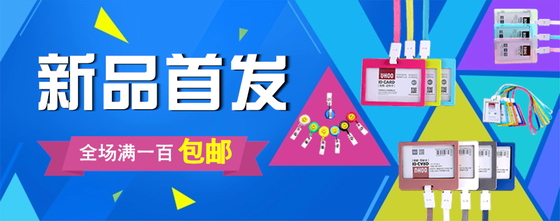 1090*430尺寸