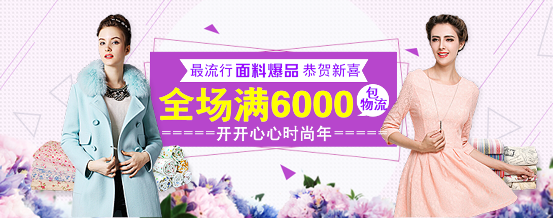 1090*430尺寸
