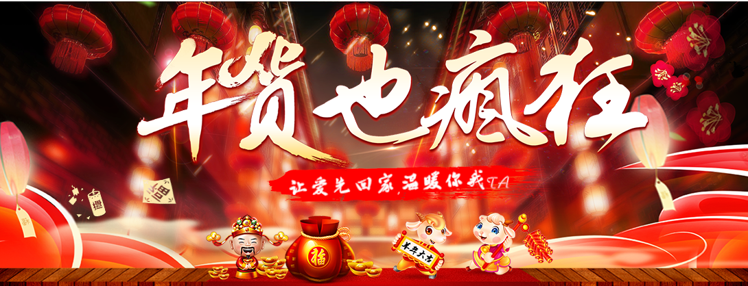 1090*418尺寸
