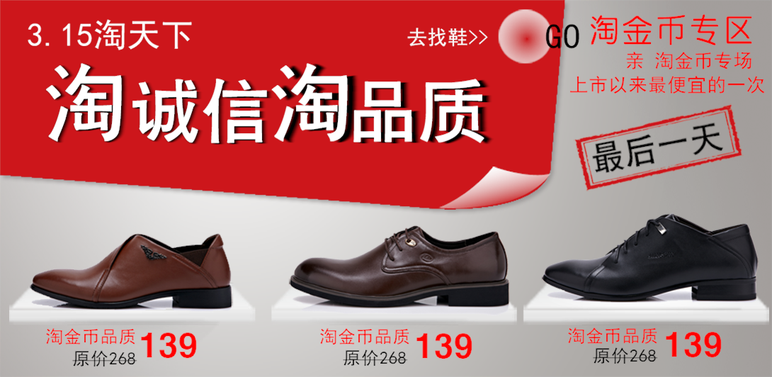1090*532尺寸