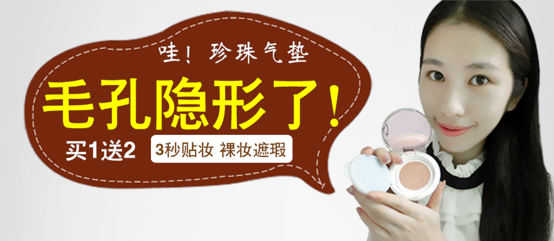 1090*475尺寸
