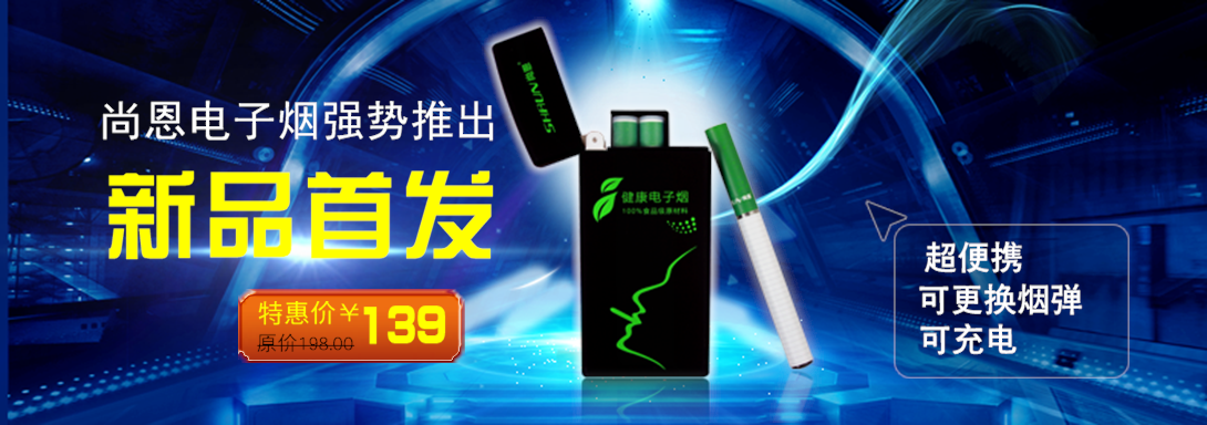 1090*384尺寸