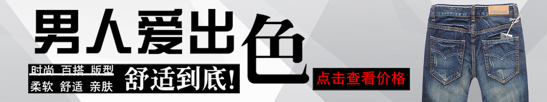 1090*203尺寸