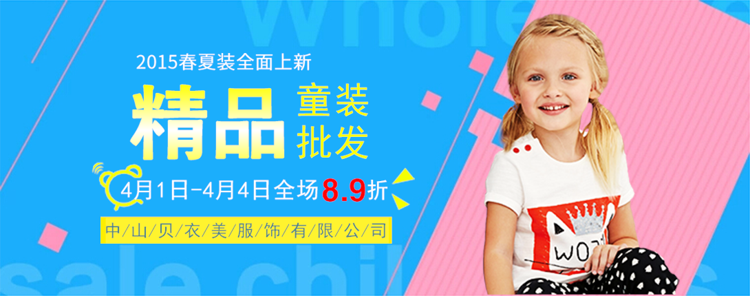 1090*430尺寸