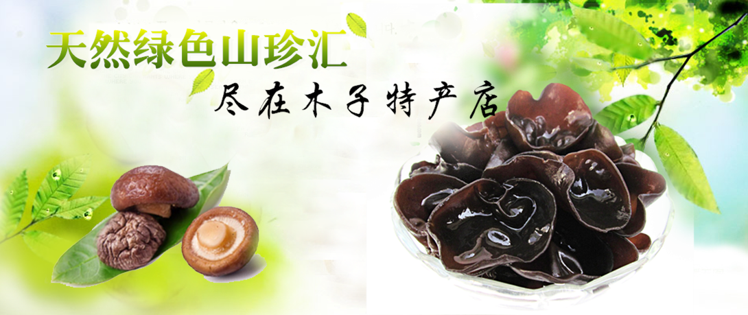 1090*459尺寸