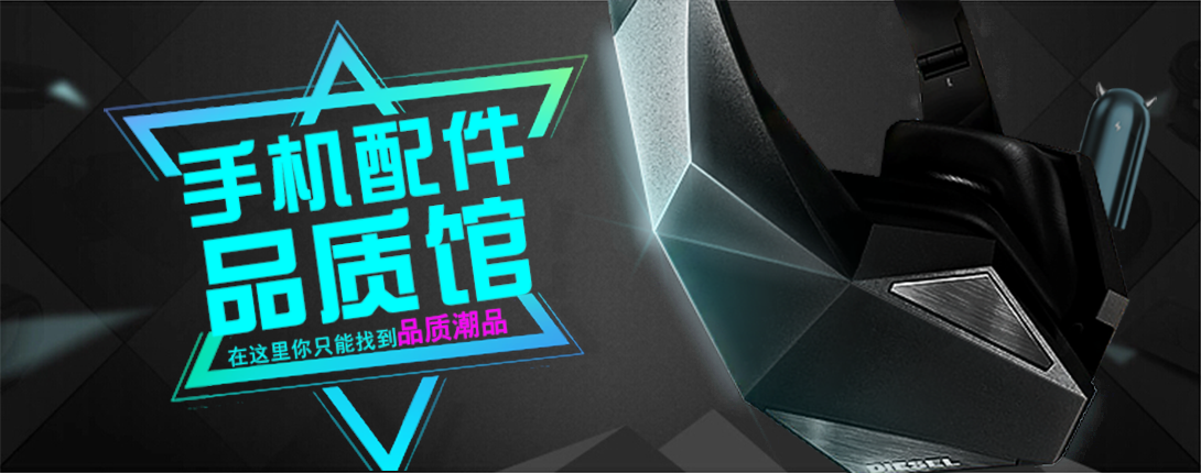 1090*430尺寸