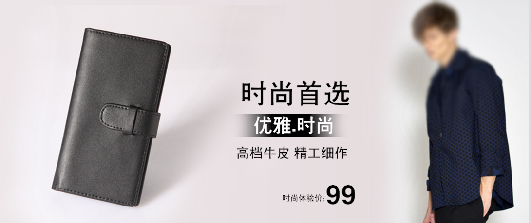 1090*459尺寸