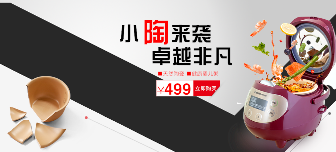 1090*495尺寸