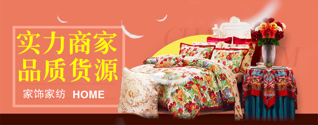 1090*430尺寸