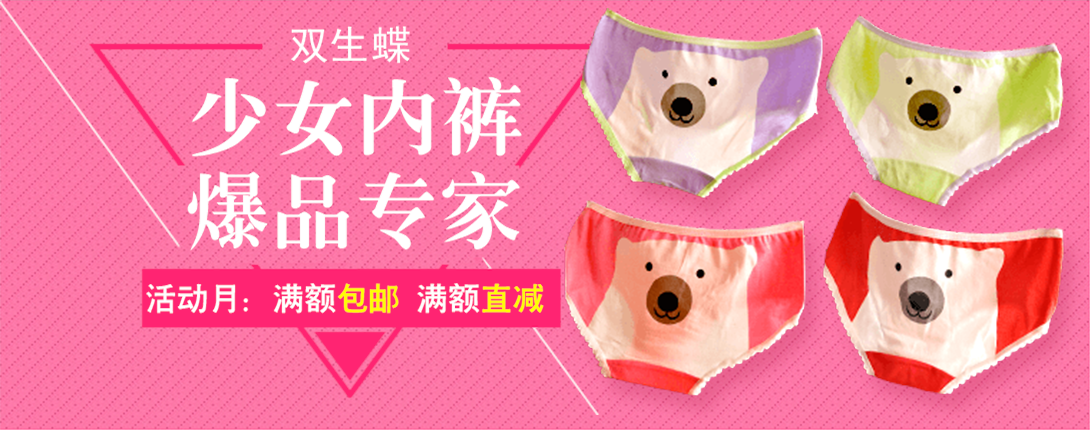 1090*430尺寸