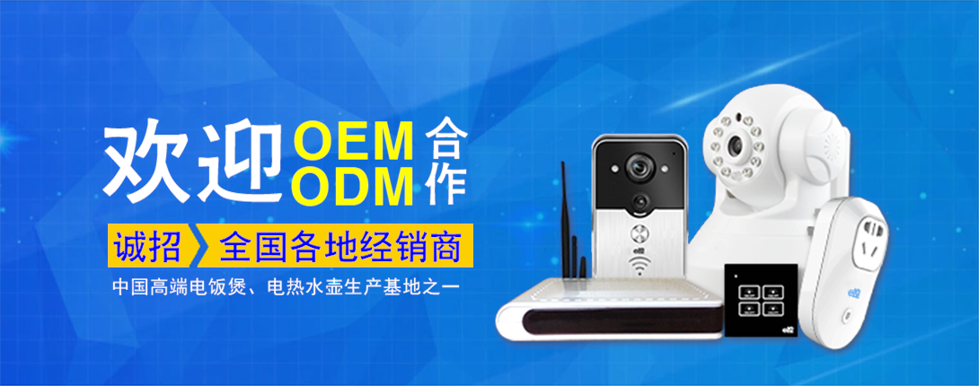 1090*430尺寸