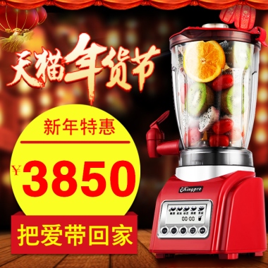新年特惠3850￥把爱带回家