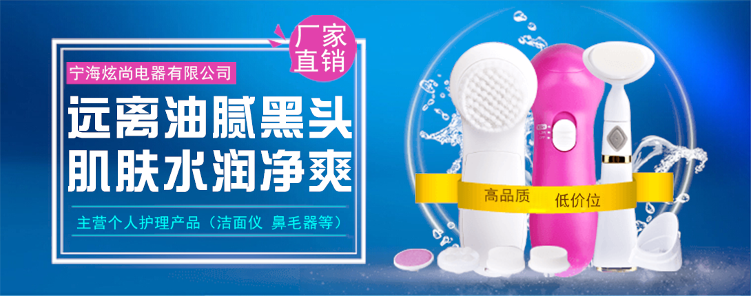 1090*430尺寸