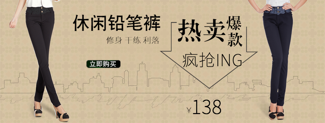 1090*413尺寸