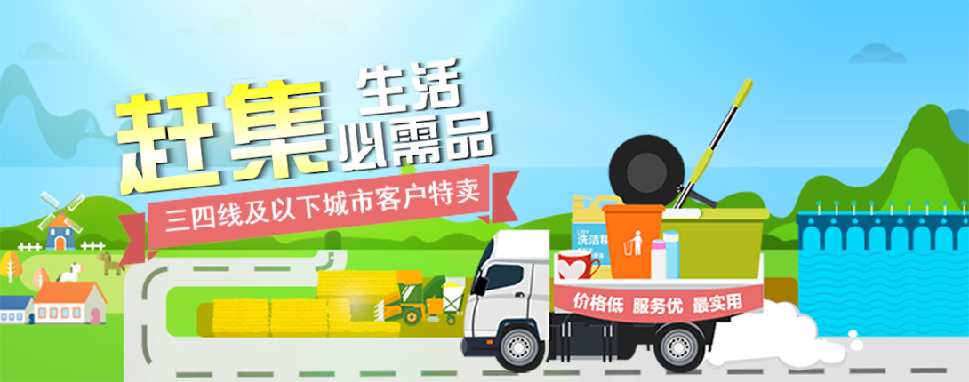 1090*430尺寸