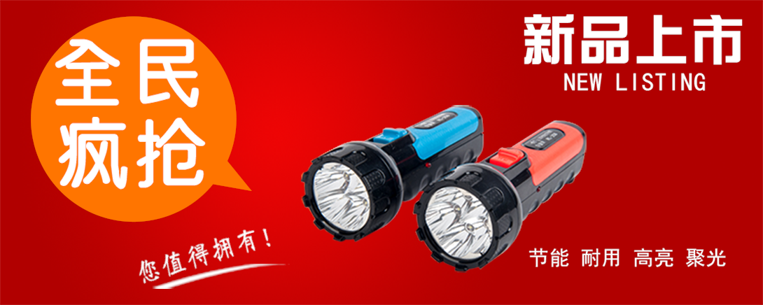 1090*436尺寸