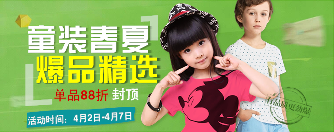 1090*430尺寸