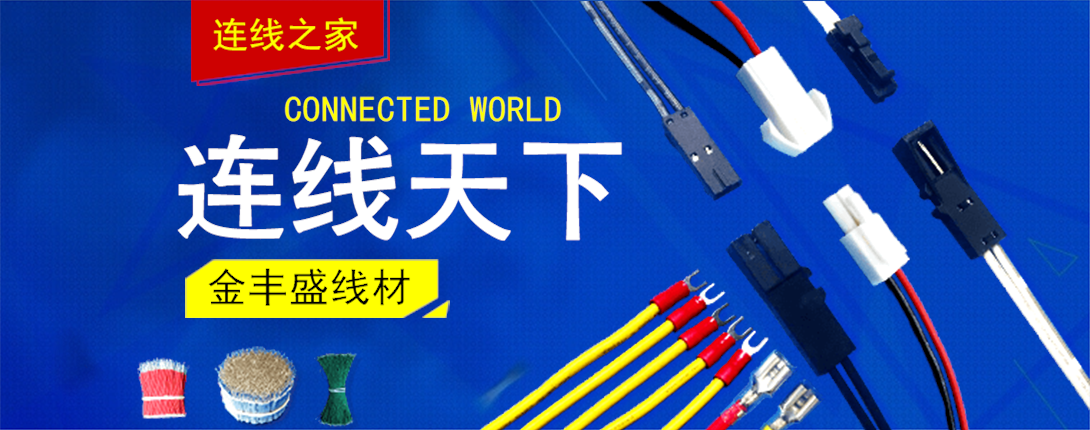 1090*430尺寸