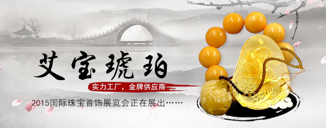 1090*430尺寸