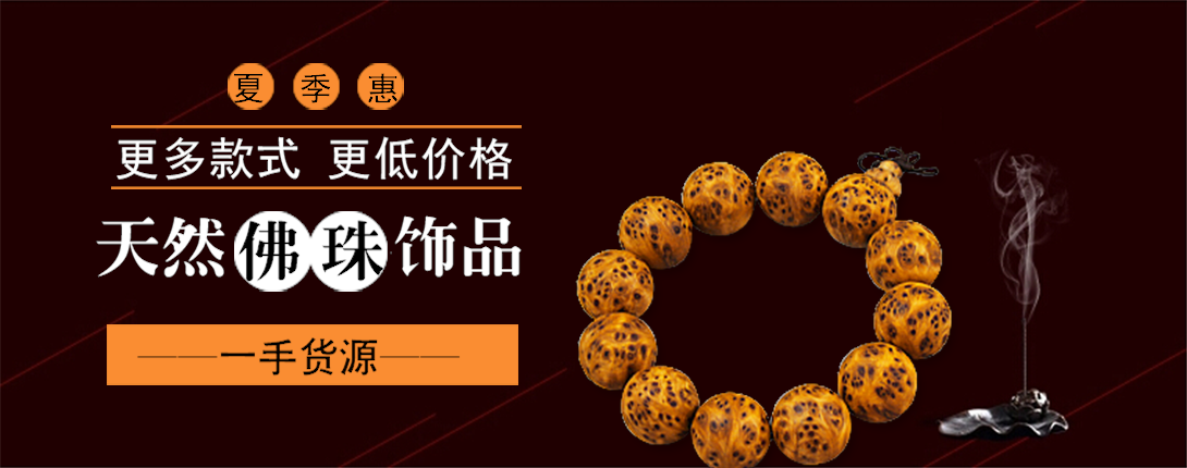 1090*430尺寸