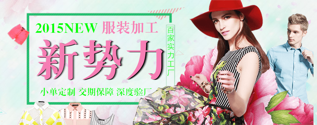 1090*430尺寸