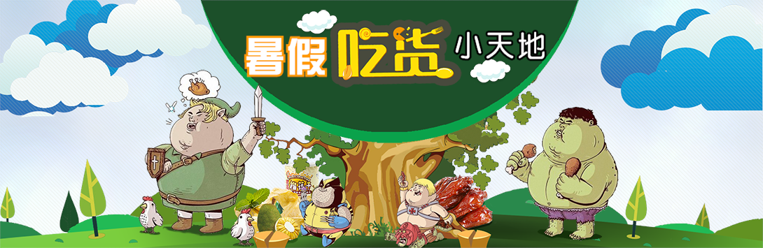 1090*355尺寸
