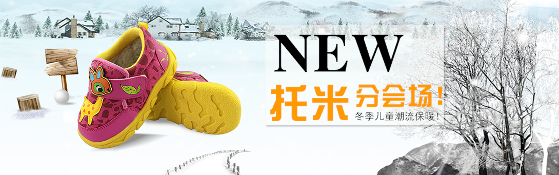 1090*341尺寸