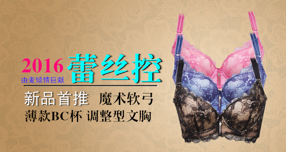 1090*581尺寸