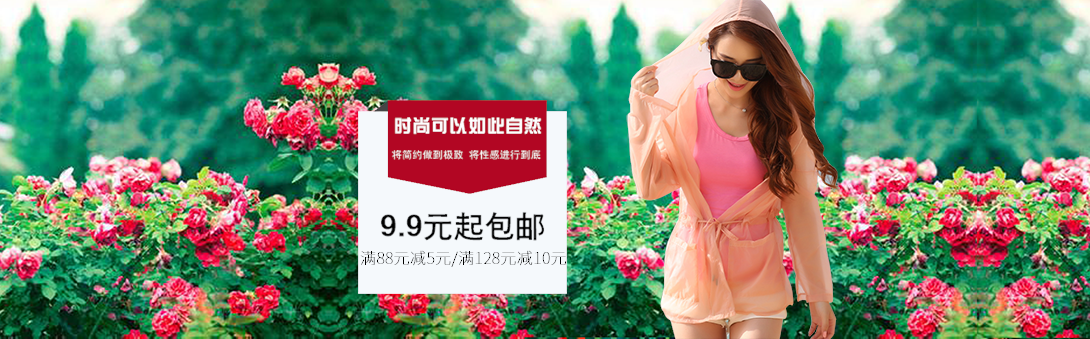 1090*339尺寸