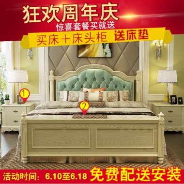 活动时间：6.10至6.18免费配送安装狂欢周年庆惊喜套餐买就送买床＋床头柜送床垫12